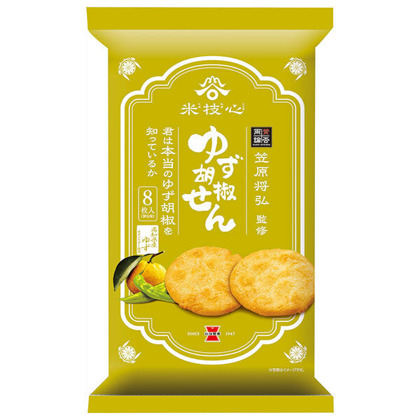岩塚製菓 ゆず胡椒せん 8枚×12袋入【日本出荷】