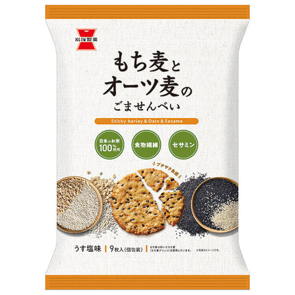 Iwatsuka Seika Glutinous Barley and Oat Sesame Bei 9 pieces x 12 bags [shipped in Japan]