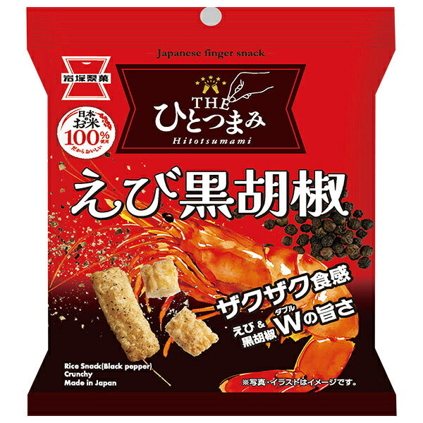 Iwatsuka Seika THE pinch shrimp black pepper 35g x 10 bags [shipped in Japan]
