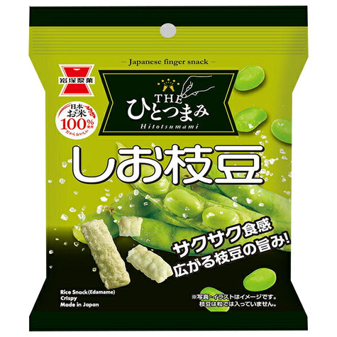 Iwatsuka Seika THE pinch Shio edamame 27g x 10 bags [shipped in Japan]