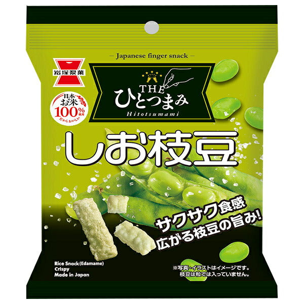 Iwatsuka Seika THE pinch Shio edamame 27g x 10 bags [shipped in Japan]