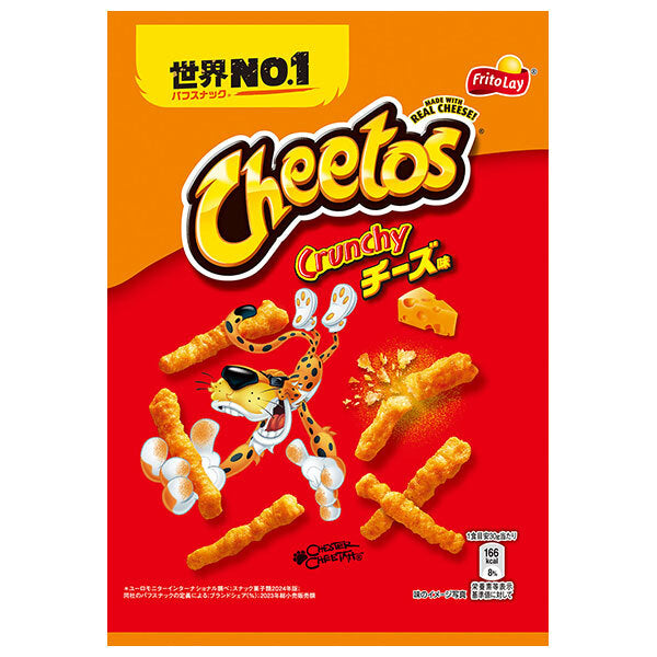 フリトレー チートス チーズ味 70g×12袋入【日本出荷】