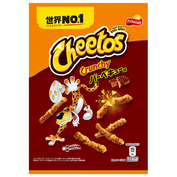 Frito-Lay Cheetos BBQ flavor 70g x 12 bags [shipped in Japan]