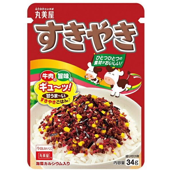 丸美屋 ふりかけ すきやき 34g×10袋入【日本出荷】