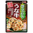 Algues et Unagyu mélangés de qualité supérieure Marumiya 29 g x 10 sachets