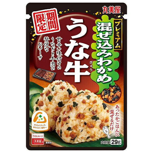 Algues et Unagyu mélangés de qualité supérieure Marumiya 29 g x 10 sachets