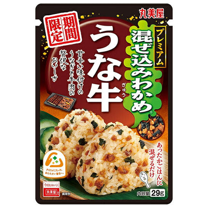 Marumiya Premium Mixed Seaweed and Unagyu 29g x 10 bags