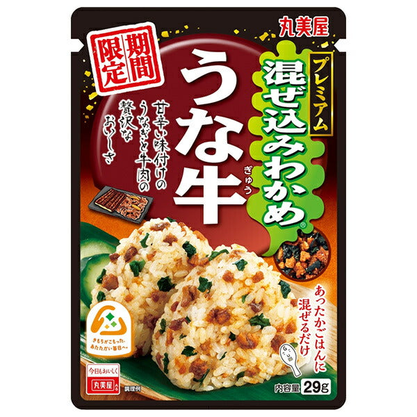Algues et Unagyu mélangés de qualité supérieure Marumiya 29 g x 10 sachets