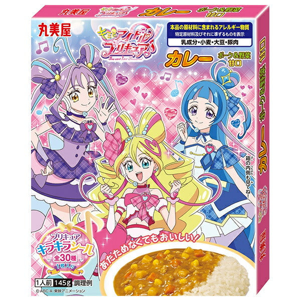 Marumiya PreCure Curry Pork & Vegetable Sweet 145g x 10 pieces [Shipped in Japan]