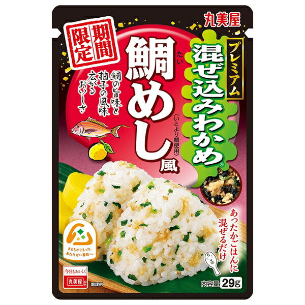 丸美屋 プレミアム 混ぜ込みわかめ 鯛めし風 29g×10袋入【日本出荷】
