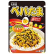 丸美屋 ペパたま 20g×10袋入【日本出荷】