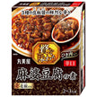 Marumiya Luxurious Mapo Tofu Mix Spicy 180g x 8 pieces [Shipped in Japan]