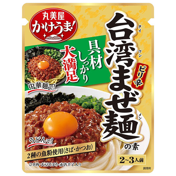 Marumiya Taiwan Mazemen Base 230g x 5 sachets 