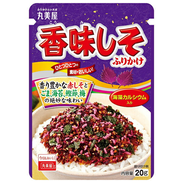 Marumiya Flavored Shiso Furikake 20g x 10 bags [shipped in Japan]