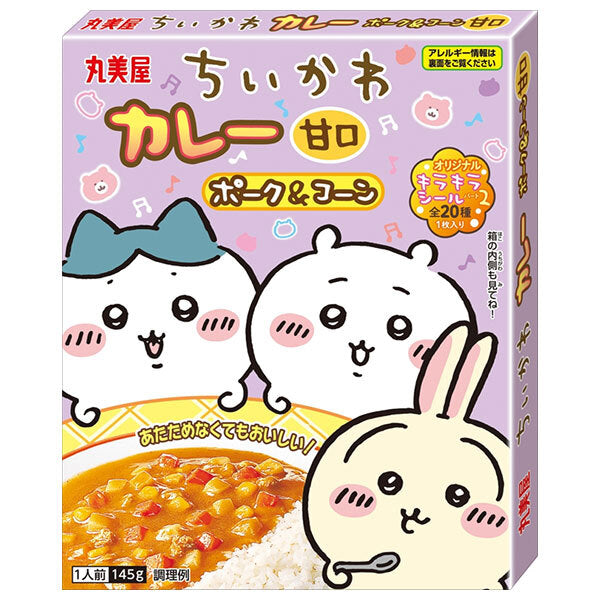 Marumiya Chikawa Curry Pork & Corn Sweet 145g x 10 boxes [Shipped in Japan]
