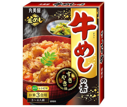 Marumiya Beef Rice Base 190g x 5 bags 