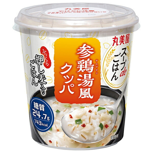 Marumiya Soup de Gohan Sankei Tang-style Kuppa 70.2g x 6 pieces [Shipped in Japan]