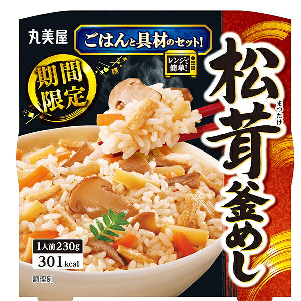 Marumiya Matsutake Kamameshi with rice 230g x 6 pieces [Shipped in Japan]