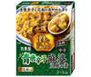 Marumiya Taste Luxury Green Chili Mapo Tofu Mix Moyen Épicé 160g x 5 pièces 