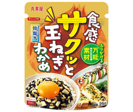 丸美屋 食感サクっと玉ねぎわかめ 旨塩味 25g×8袋入