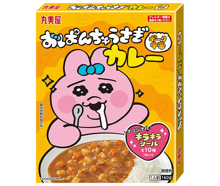 丸美屋 おぱんちゅうさぎカレー 中辛 160g×10個入【日本出荷】