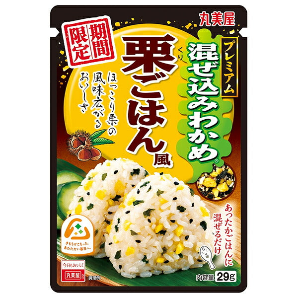 Marumiya Mixed seaweed chestnut rice style 29g x 10 bags [shipped in Japan]