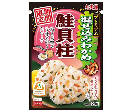 丸美屋 混ぜ込みわかめ 鮭貝柱 29g×10袋入