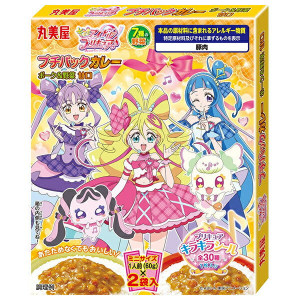 Marumiya Pretty Cure Petit Curry Pork & Vegetable Mild 120g x 10 pieces 