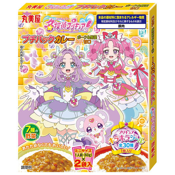 Marumiya PreCure Petit Curry Pork & Vegetable Sweet 120g x 10 pieces [Shipped in Japan]