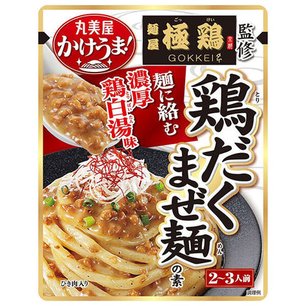 Marumiya Menya Gokudori Supervised Chicken Mixed Noodle Base 260g x 5 bags 