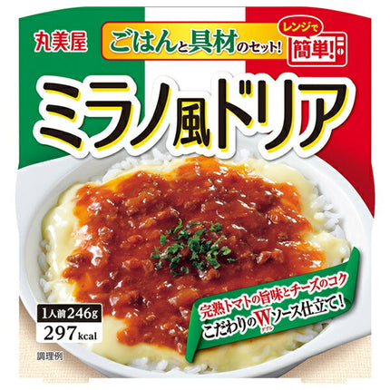 Marumiya Milan style Doria with rice 246g x 6 pieces [Shipped in Japan]