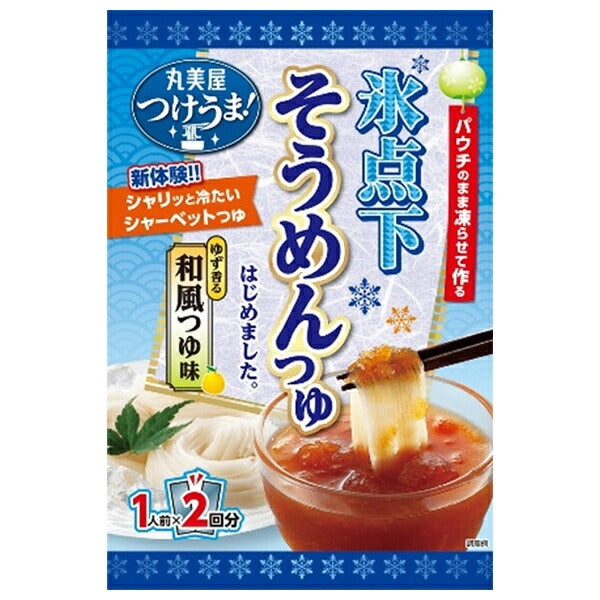 Marumiya Subzero Somen Soup Yuzu 120g x 8 pieces [Shipped in Japan]