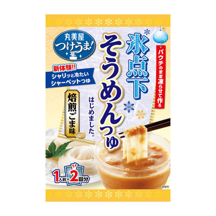 Marumiya Subzero Somen Soup Sesame 120g x 8 pieces [Shipped in Japan]