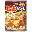 丸美屋 松茸 釜めしの素 140g×10個入【日本出荷】