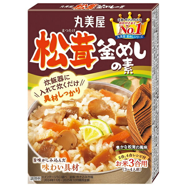 丸美屋 松茸 釜めしの素 140g×10個入【日本出荷】