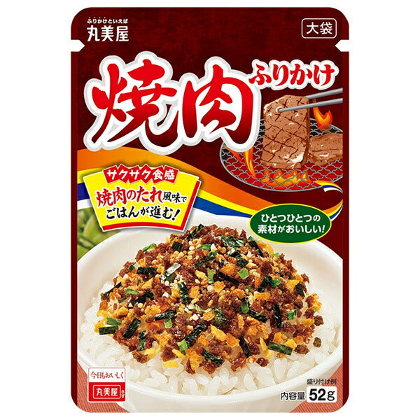 丸美屋 焼肉ふりかけ 大袋 52g×10袋入【日本出荷】