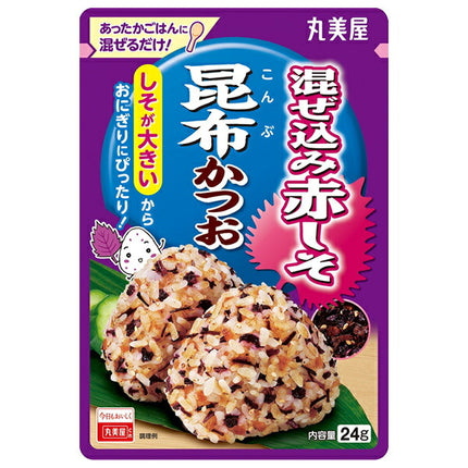 Marumiya Mixed red shiso kelp bonito 24g x 10 bags [shipped in Japan]
