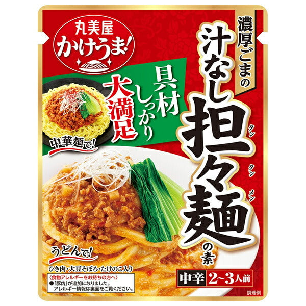 丸美屋 濃厚ごまの 汁なし担々麺の素 270g×5袋入【日本出荷】
