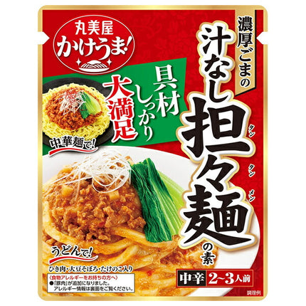 Marumiya Rich Sesame Soupless Dandan Noodles 270g x 5 bags [Shipped in Japan]