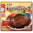 丸美屋 レンジDELI ハンバーグデミ 190g×5箱入【日本出荷】