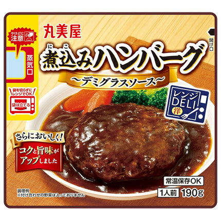 Marumiya Range DELI Hamburger Demi 190g x 5 boxes [shipped in Japan]