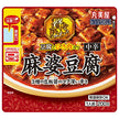 丸美屋 レンジDELI 贅を味わう 麻婆豆腐 中辛 200g×5個入【日本出荷】