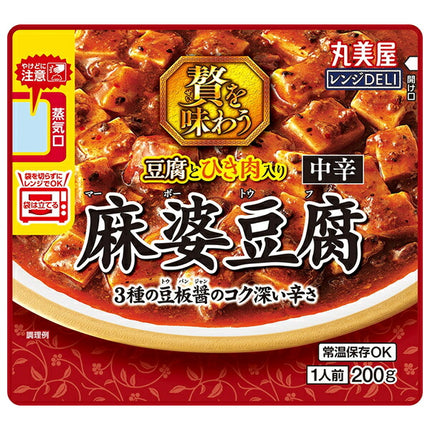 Marumiya Microwave DELI Luxurious Mapo Tofu Medium Spicy 200g x 5 Boxes [Shipped in Japan]