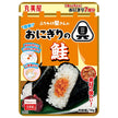 丸美屋 簡単 おにぎりの具 鮭 14g×10袋入【日本出荷】