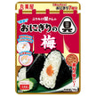 丸美屋 簡単 おにぎりの具 梅 14g×10袋入【日本出荷】