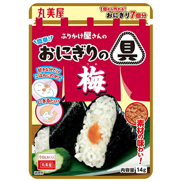 丸美屋 簡単 おにぎりの具 梅 14g×10袋入【日本出荷】