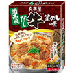 丸美屋 関西風だし 牛釜めしの素 180g×8個入【日本出荷】
