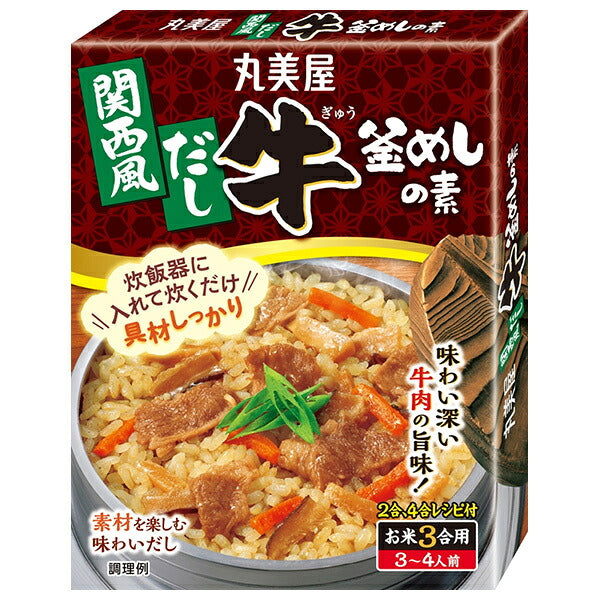 丸美屋 関西風だし 牛釜めしの素 180g×8個入【日本出荷】
