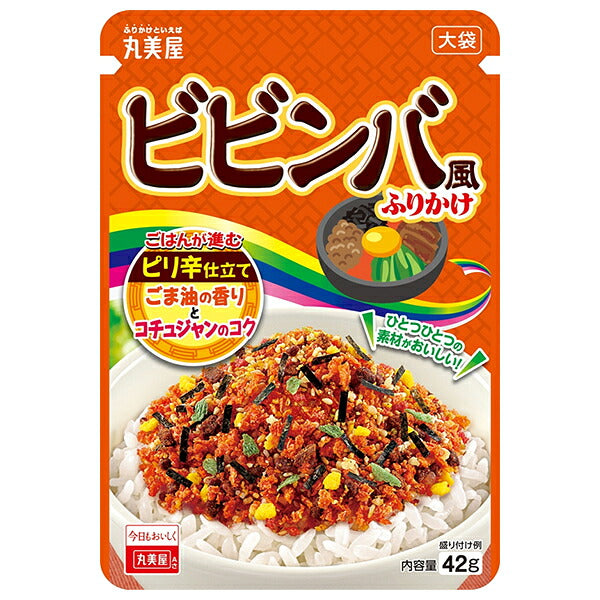 丸美屋 ビビンバ風 ふりかけ 大袋 42g×10袋入【日本出荷】
