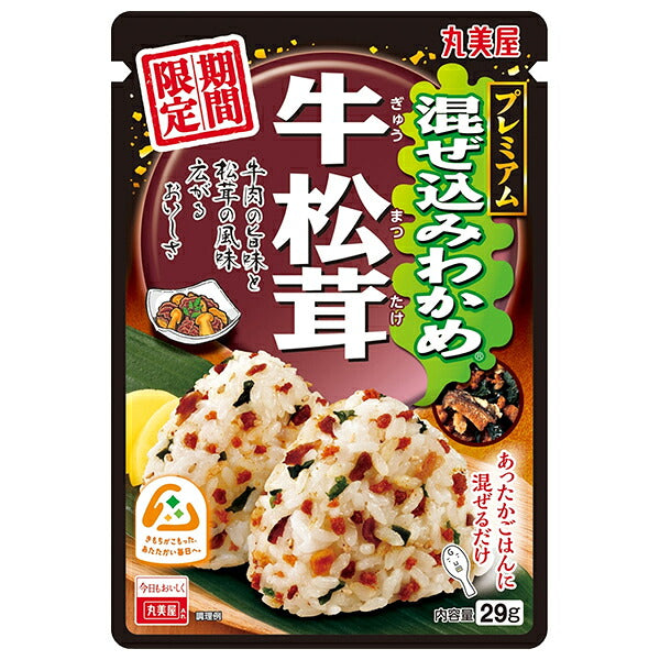 Marumiya Mixed wakame beef matsutake mushroom 29g x 10 bags [shipped in Japan]